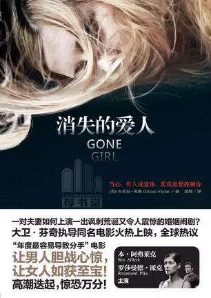 10本疯狂到震撼心灵的爱情经典